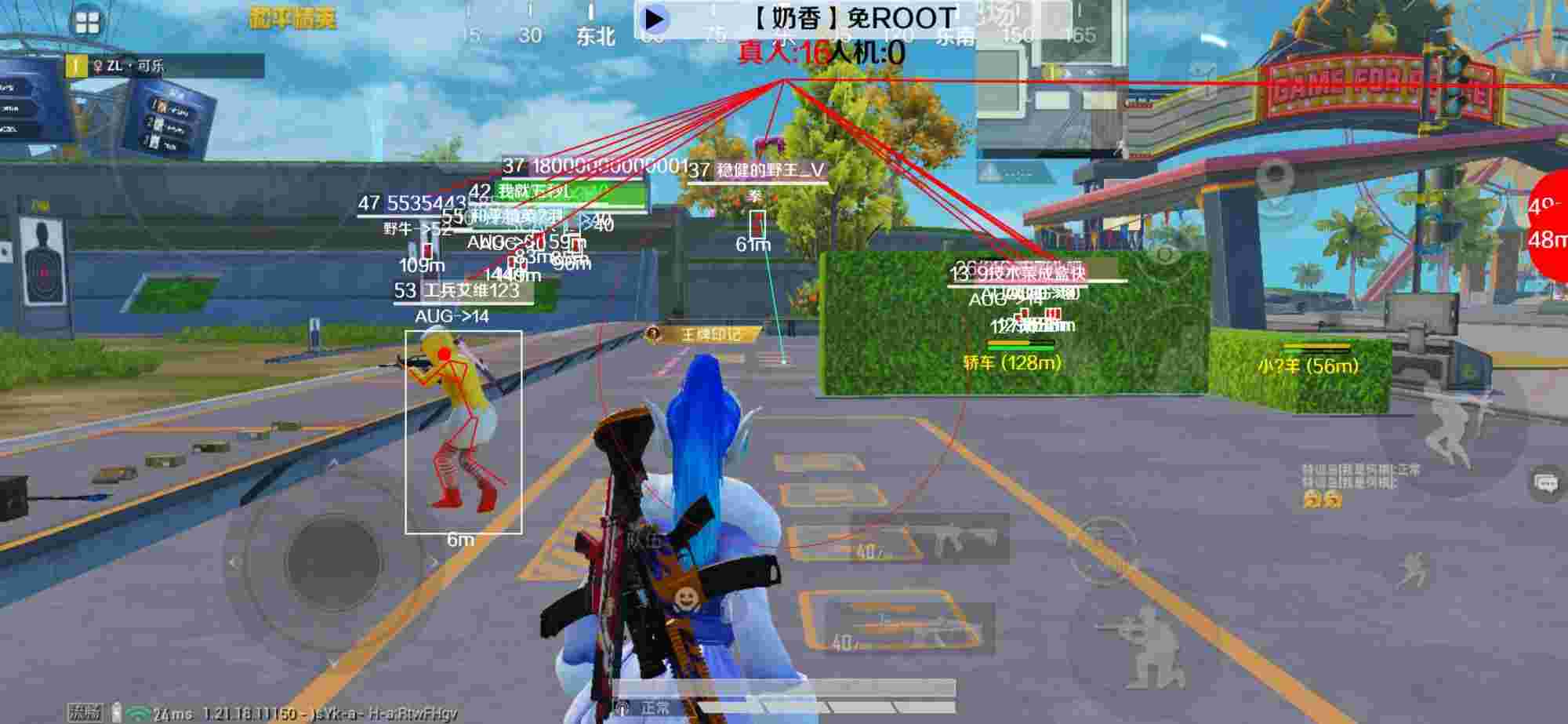 和平精英辅助《布丁》改名《奶香》依旧稳定中 - 免费自瞄锁头挂pubg辅助预览图